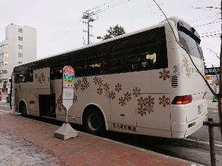 旭川空港から旭川駅のバスの乗り方 スイカは使える 券売機あります 旭川観光情報 おさいフル