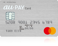 Au pay カード
