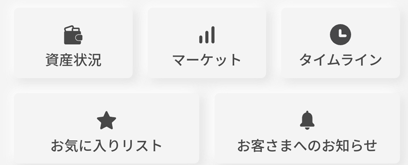 auカブコム証券　積み立てNISA　オルカン　S&P500 クレカ積立　メリット　デメリット