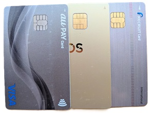 Pontaポイントの貯まるクレジットカード